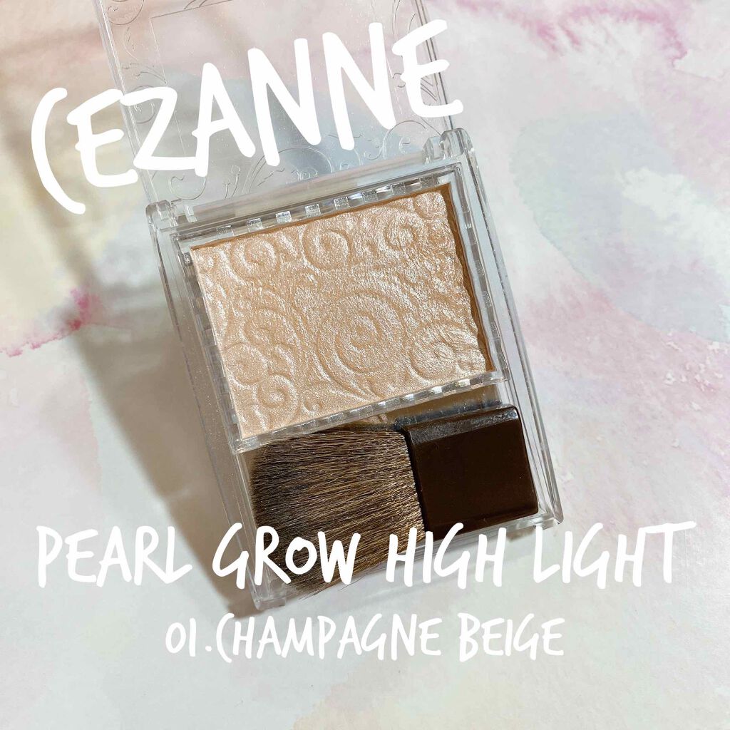 パールグロウハイライト/CEZANNE/パウダーハイライトを使ったクチコミ（1枚目）