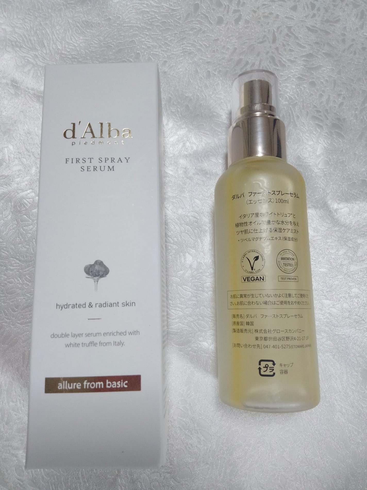 ダルバ ホワイトトリュフファーストスプレーセラム/ダルバ/ミスト状化粧水を使ったクチコミ(2枚目)