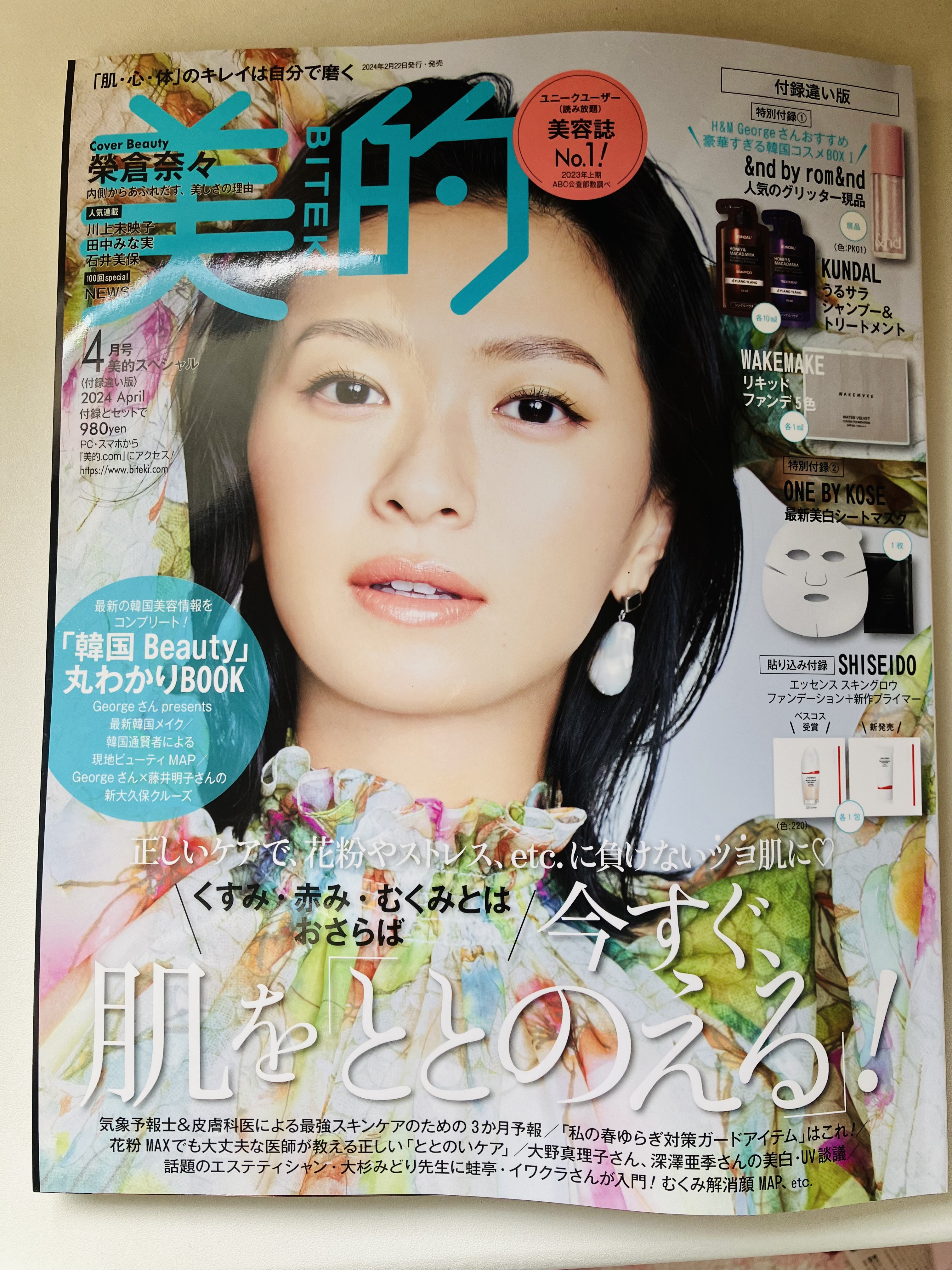 ウォーターベルベットカバークッション/wakemake/クッションファンデーションを使ったクチコミ（1枚目）