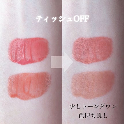 フルーティーグラムティント/Laka/リップティントを使ったクチコミ(6枚目)