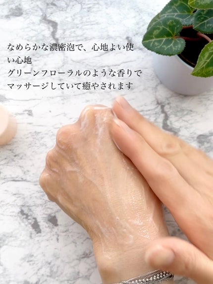 エスト AC ピュリファイ マッサージウォッシュ/est/泡洗顔を使ったクチコミ(7枚目)