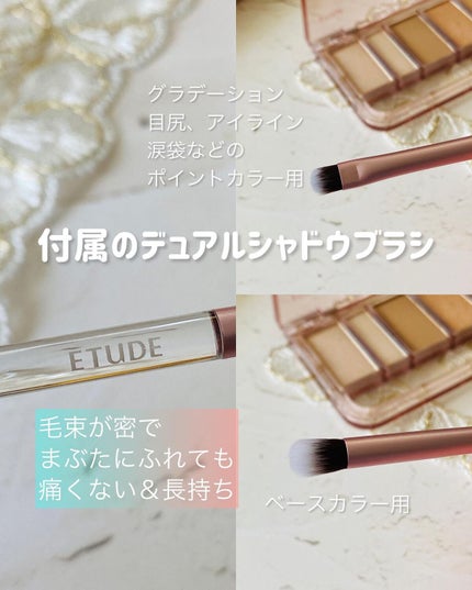 プレイカラー アイシャドウ/ETUDE/アイシャドウパレットを使ったクチコミ(2枚目)