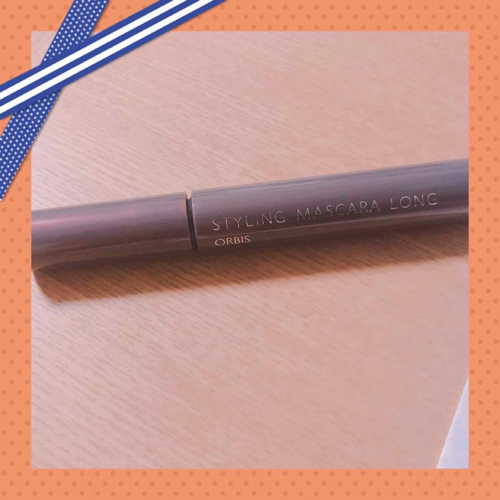 スタイリングマスカラ ロング/オルビス/マスカラを使ったクチコミ(1枚目)