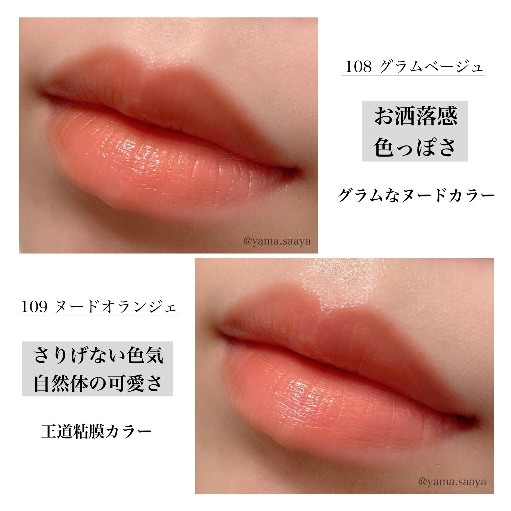 オペラ リップティント N/OPERA/リップティントを使ったクチコミ(3枚目)