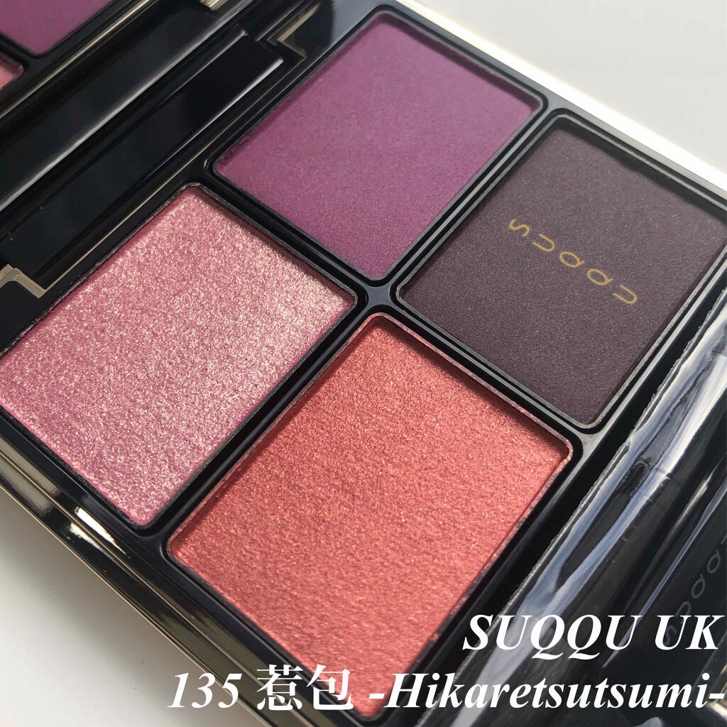 デザイニング カラー アイズ/SUQQU/アイシャドウパレットを使ったクチコミ(1枚目)