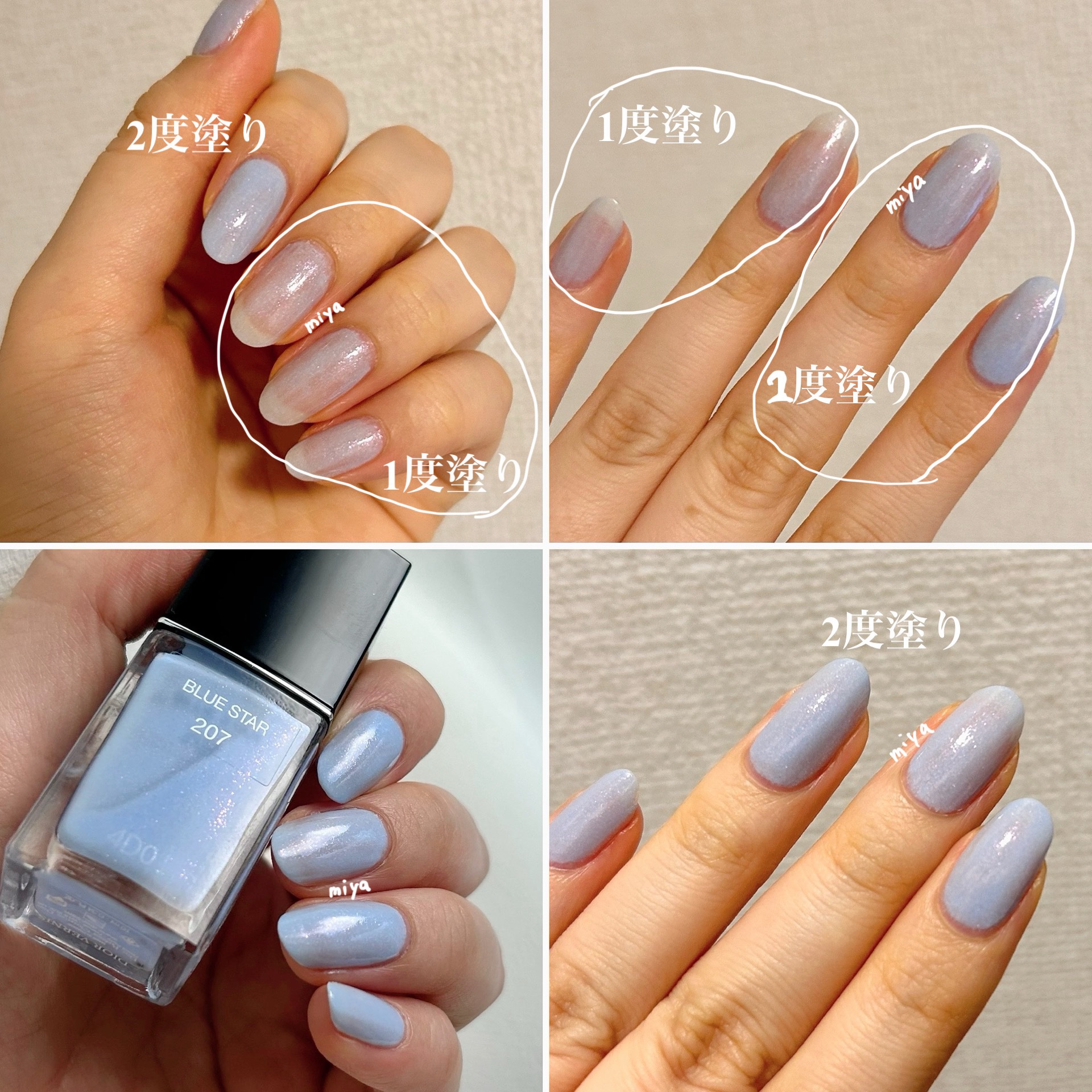 ディオールヴェルニ秋の限定品