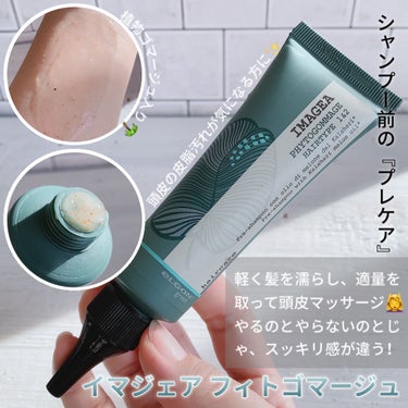 IMAGEA DAMAGECARE TRAVEL KIT/ELGON/シャンプー・コンディショナーを使ったクチコミ（4枚目）