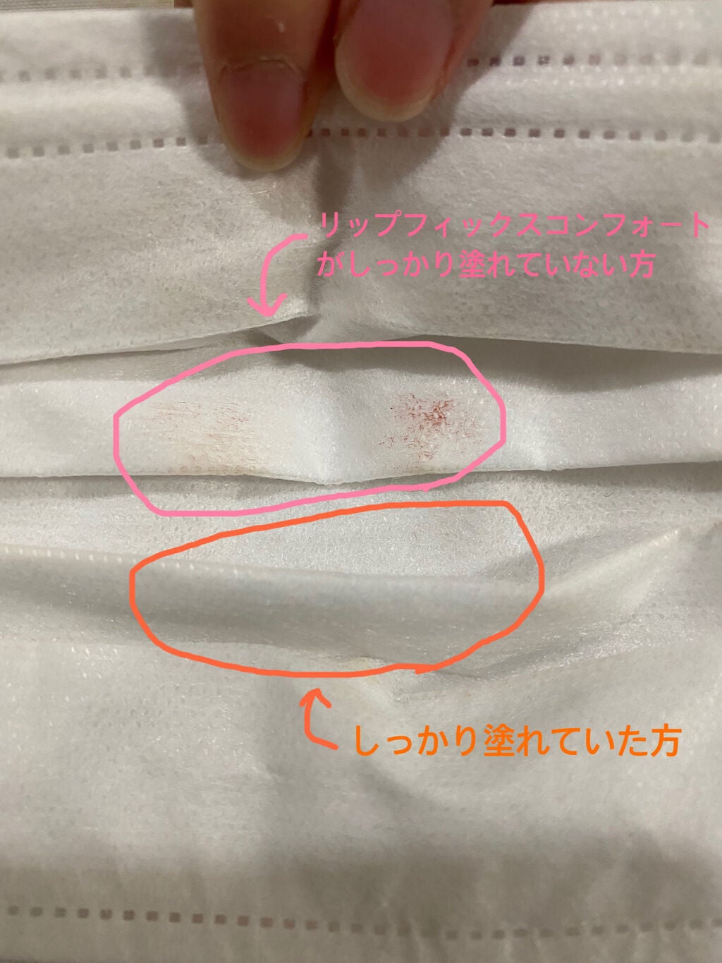 リップフィックス コンフォート/DECORTÉ/口紅を使ったクチコミ(3枚目)