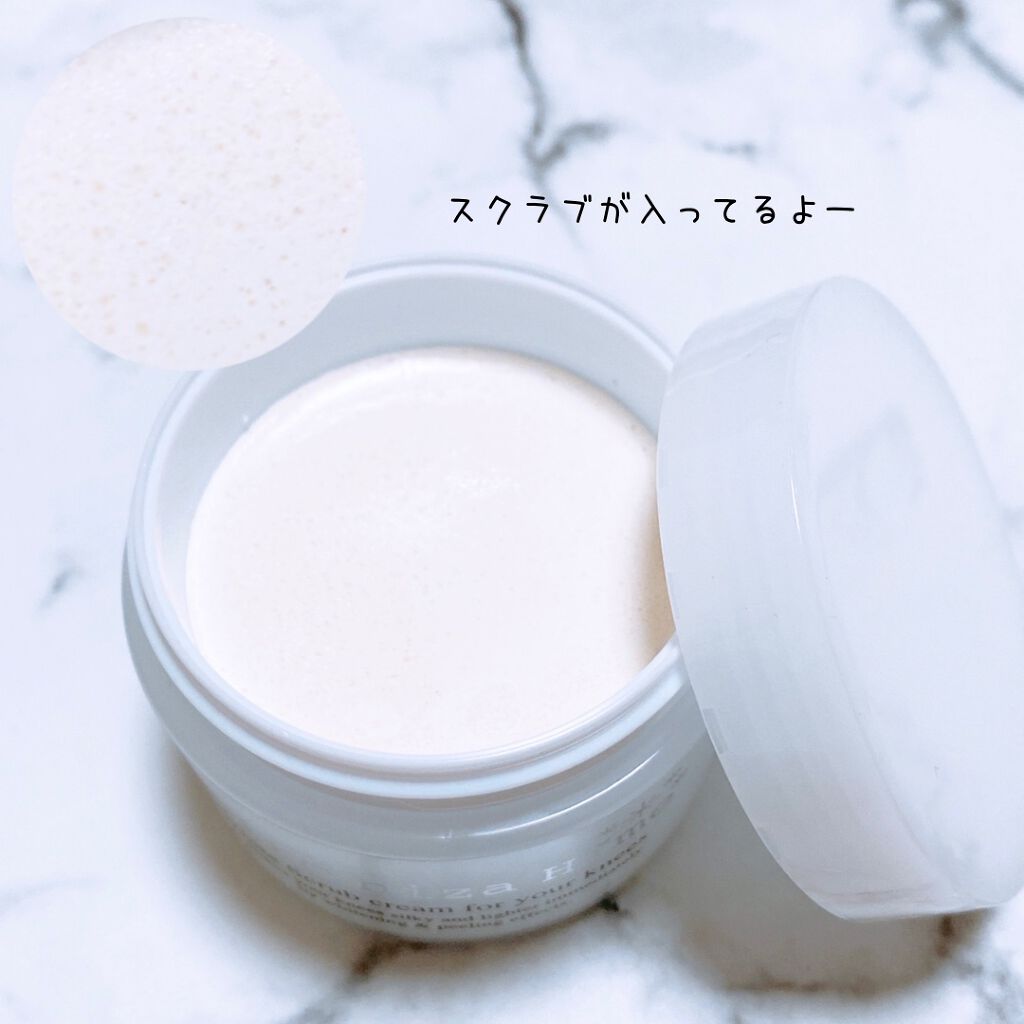 白ひざ姫/himecoto/レッグ・フットケアを使ったクチコミ（3枚目）