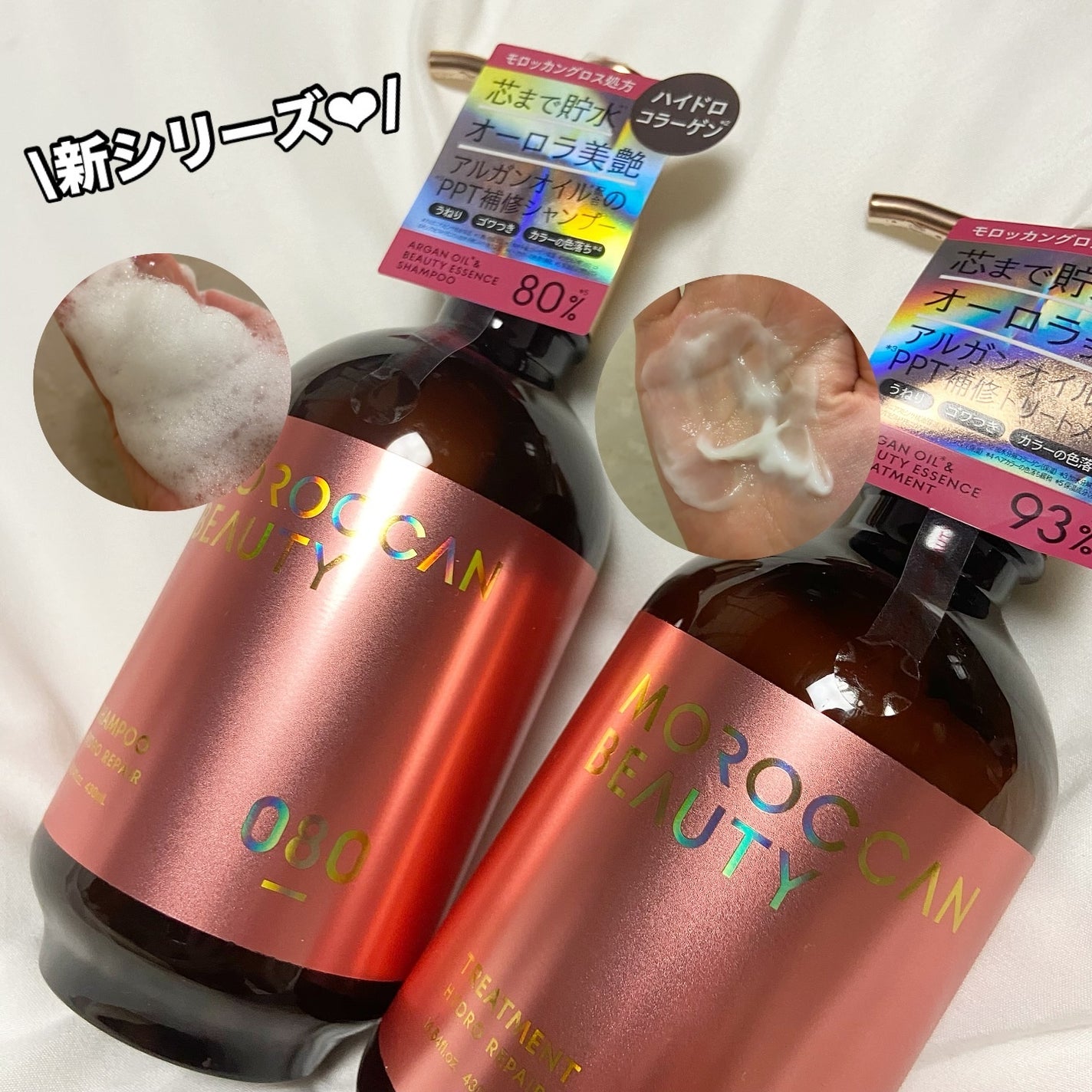 meshimase ボディミルク ペアー/meshimase/ボディミルクを使ったクチコミ(2枚目)