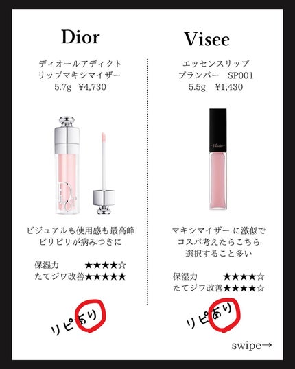 を使ったクチコミ(3枚目)