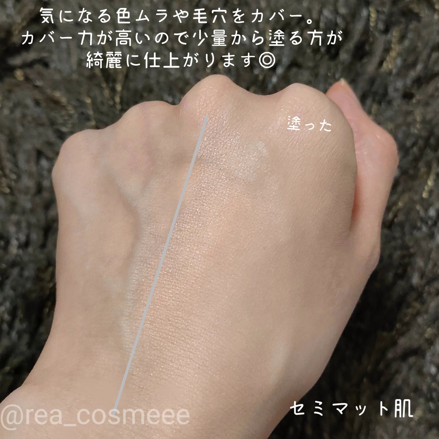 ドラマティックエッセンスクッション グロウ/マキアージュ/クッションファンデーションを使ったクチコミ(6枚目)