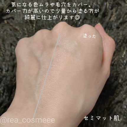 ドラマティックエッセンスクッション グロウ/マキアージュ/クッションファンデーションを使ったクチコミ(6枚目)