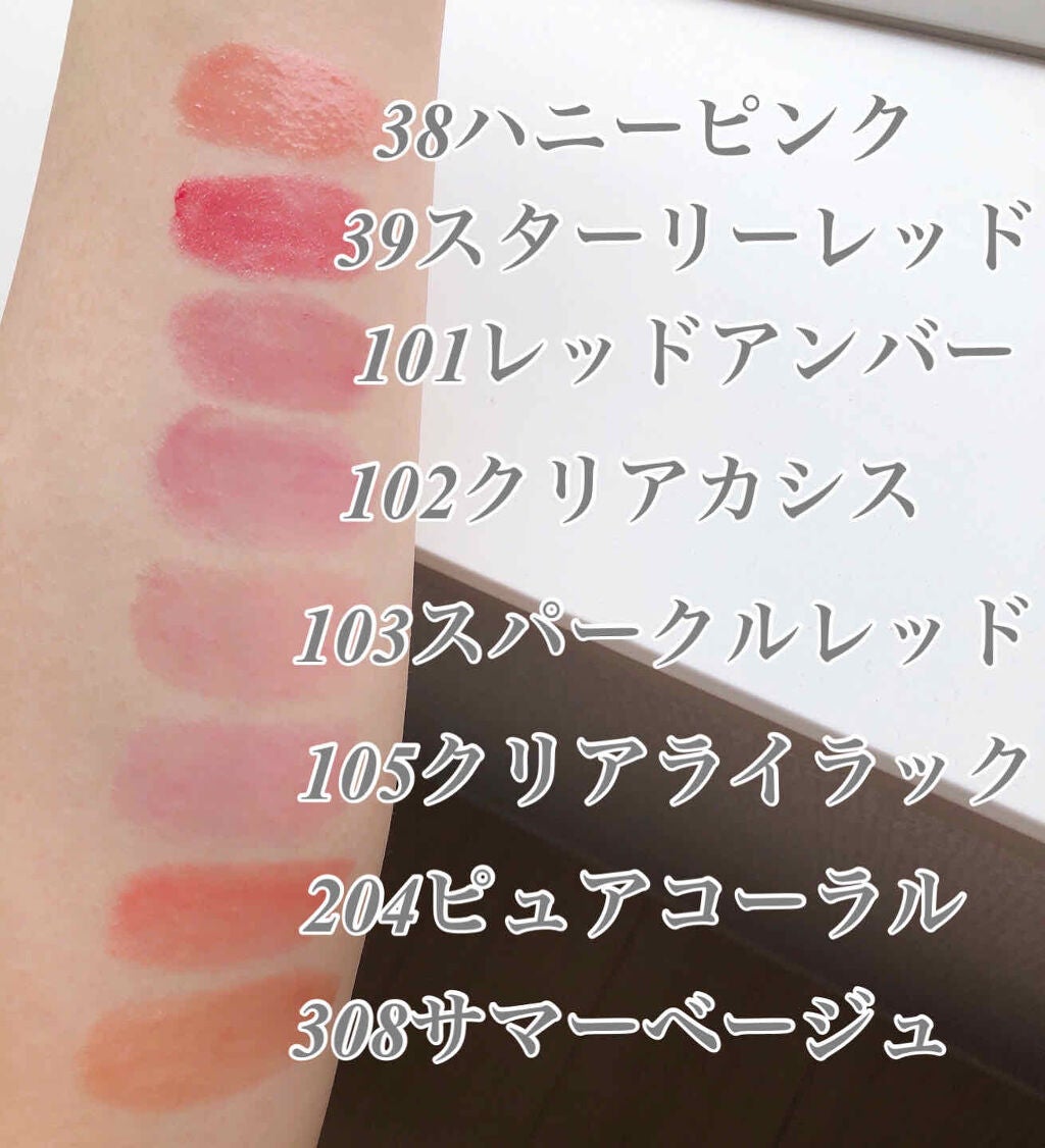 オペラ シアーリップカラー RN/OPERA/リップグロスを使ったクチコミ(2枚目)