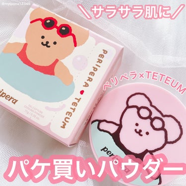 PERIPERA 【ペリペラ×TETEUM】オイル キャプチャー クーリング パウダーのクチコミ「【パケ買いパウダー】

▫️#PERIPERA #ペリペラ×TETEUM #オイルキャプチャー.....」（1枚目）