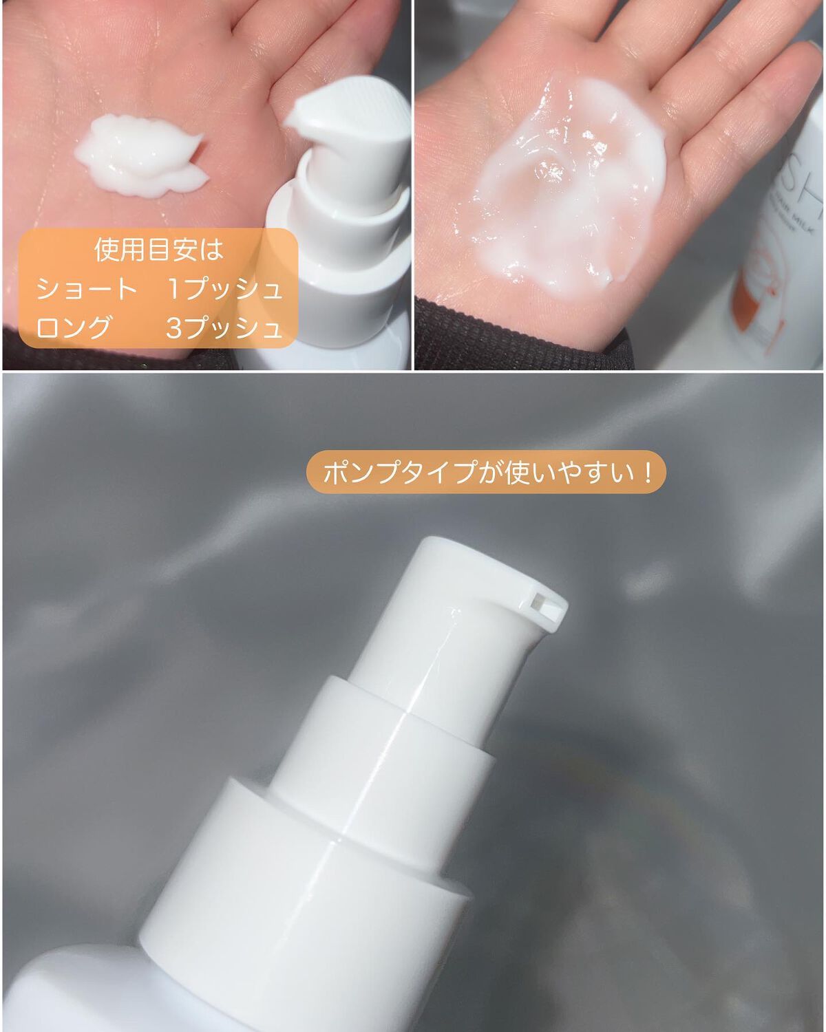 イッシ ザ ヘアミルク シルキーモイスト( ピュアフラワーブーケ)/ISSHI/アウトバストリートメントを使ったクチコミ(3枚目)