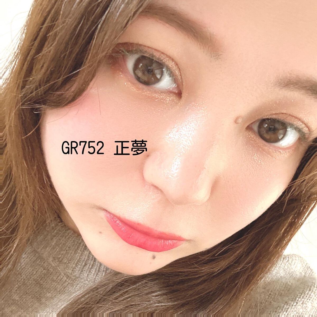 ラッシュエキスパンダー ロングロングロング EX/MAJOLICA MAJORCA/マスカラを使ったクチコミ(8枚目)