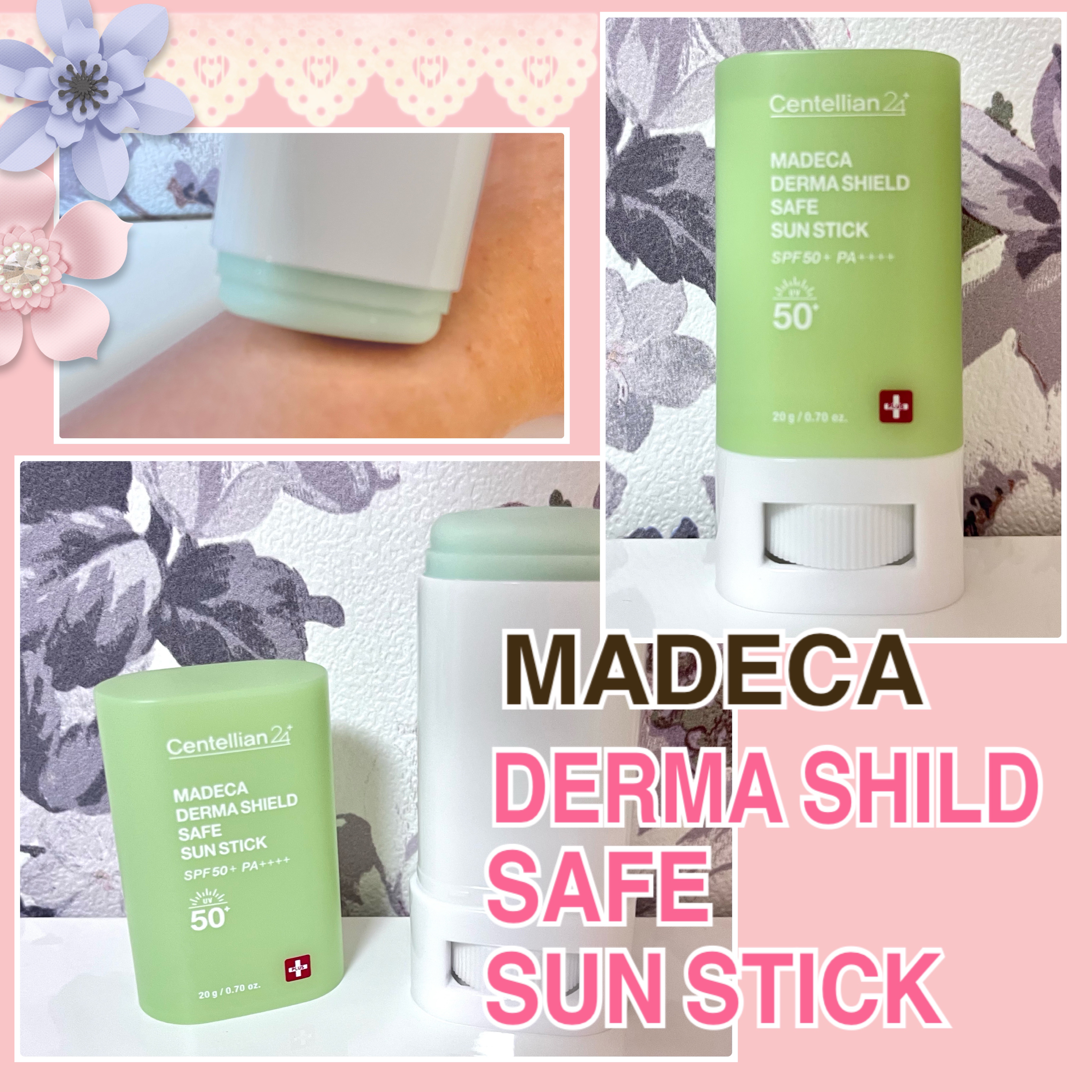 マデカダーマシールド セーフサンスティック（SPF50+ PA++++）/センテリアン24/日焼け止めスティックを使ったクチコミ（1枚目）