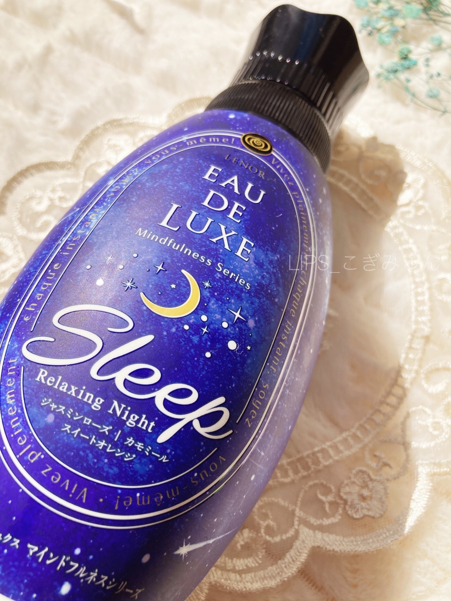 レノア オードリュクス スリープ/レノア/柔軟剤を使ったクチコミ（2枚目）