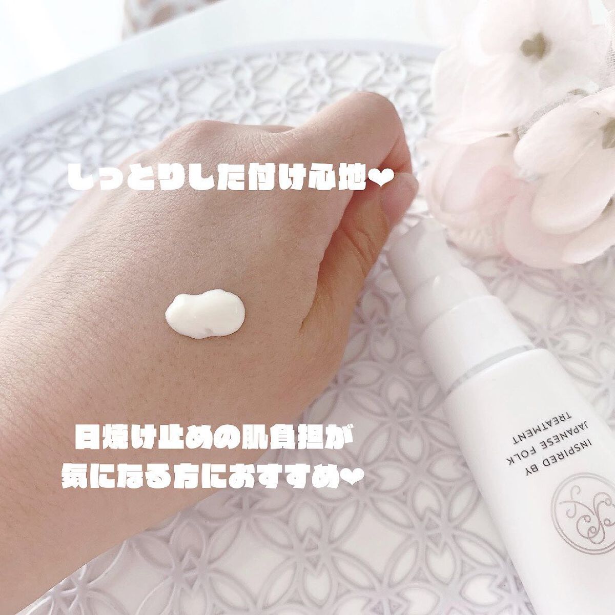 ソフィスタンス エフォートレス UV セラムヴェール/SOPHISTANCE/美容液を使ったクチコミ（3枚目）