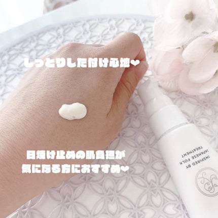 ソフィスタンス エフォートレス UV セラムヴェール/SOPHISTANCE/美容液を使ったクチコミ(3枚目)