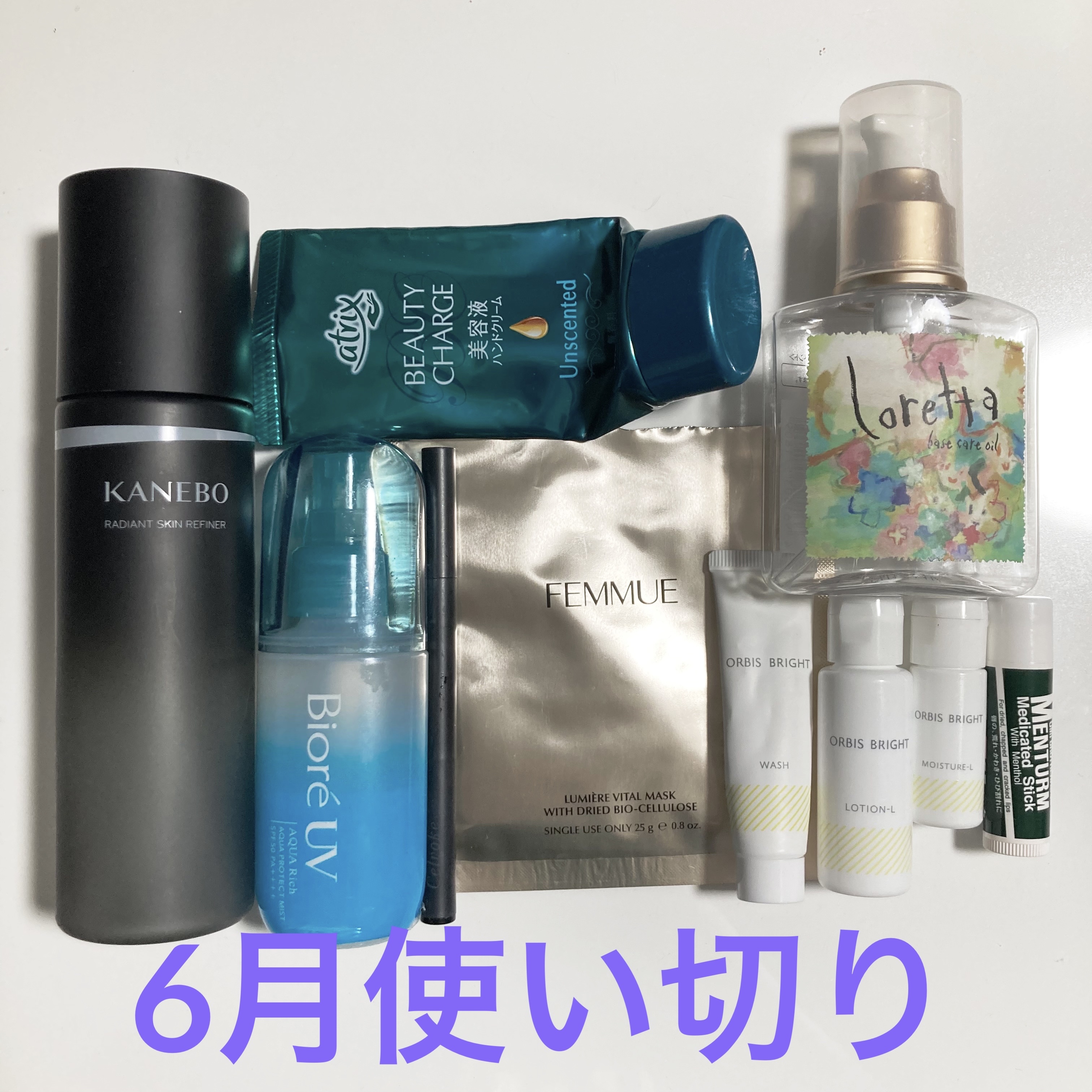 オルビス ブライト ローション Lタイプ（さっぱりタイプ） ボトル入り 180ml/オルビス/化粧水を使ったクチコミ（1枚目）