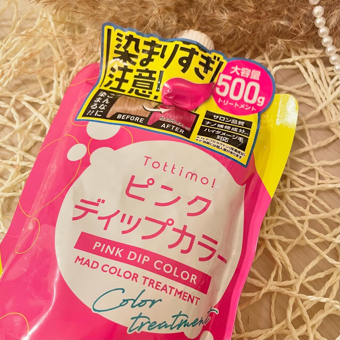 tottimo！ディップカラー ピンク/アイケイ/ヘアカラーを使ったクチコミ（1枚目）