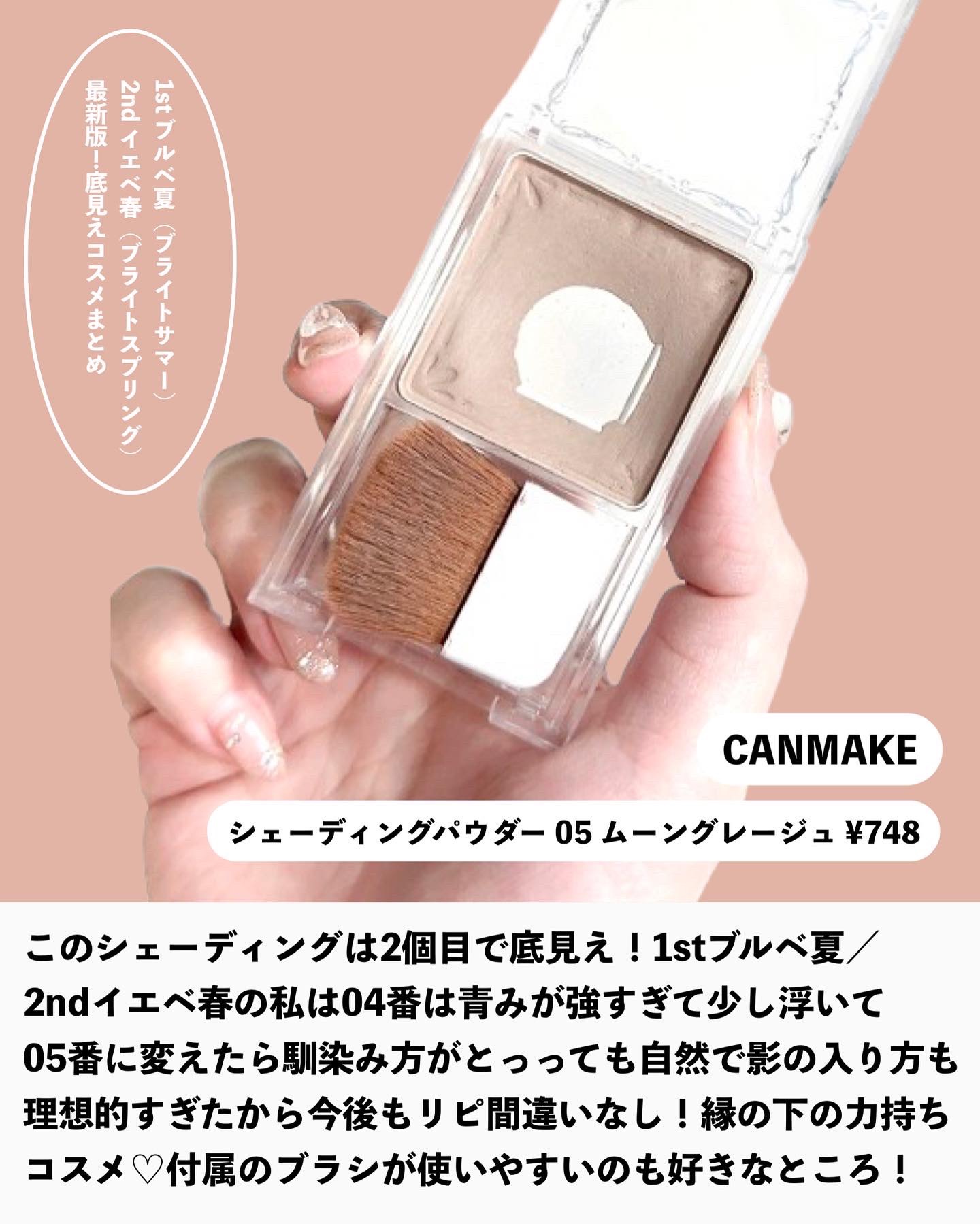 エッセンスインヘアミルク｜オルビス他、8商品を使った口コミ - 【底