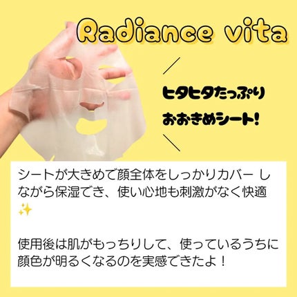 を使ったクチコミ(2枚目)