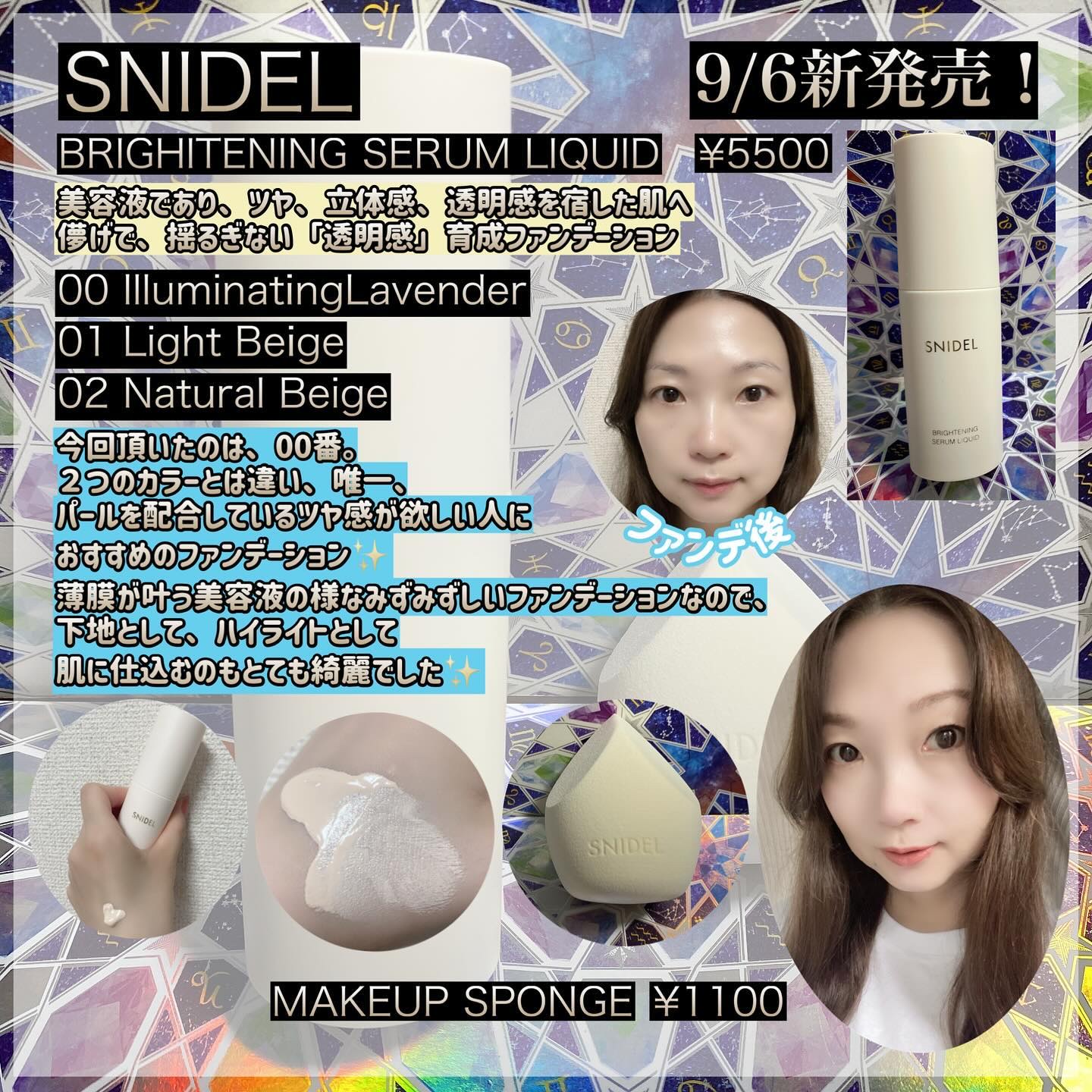 SNIDEL メイクアップ スポンジ/SNIDEL BEAUTY/パフ・スポンジを使ったクチコミ（2枚目）