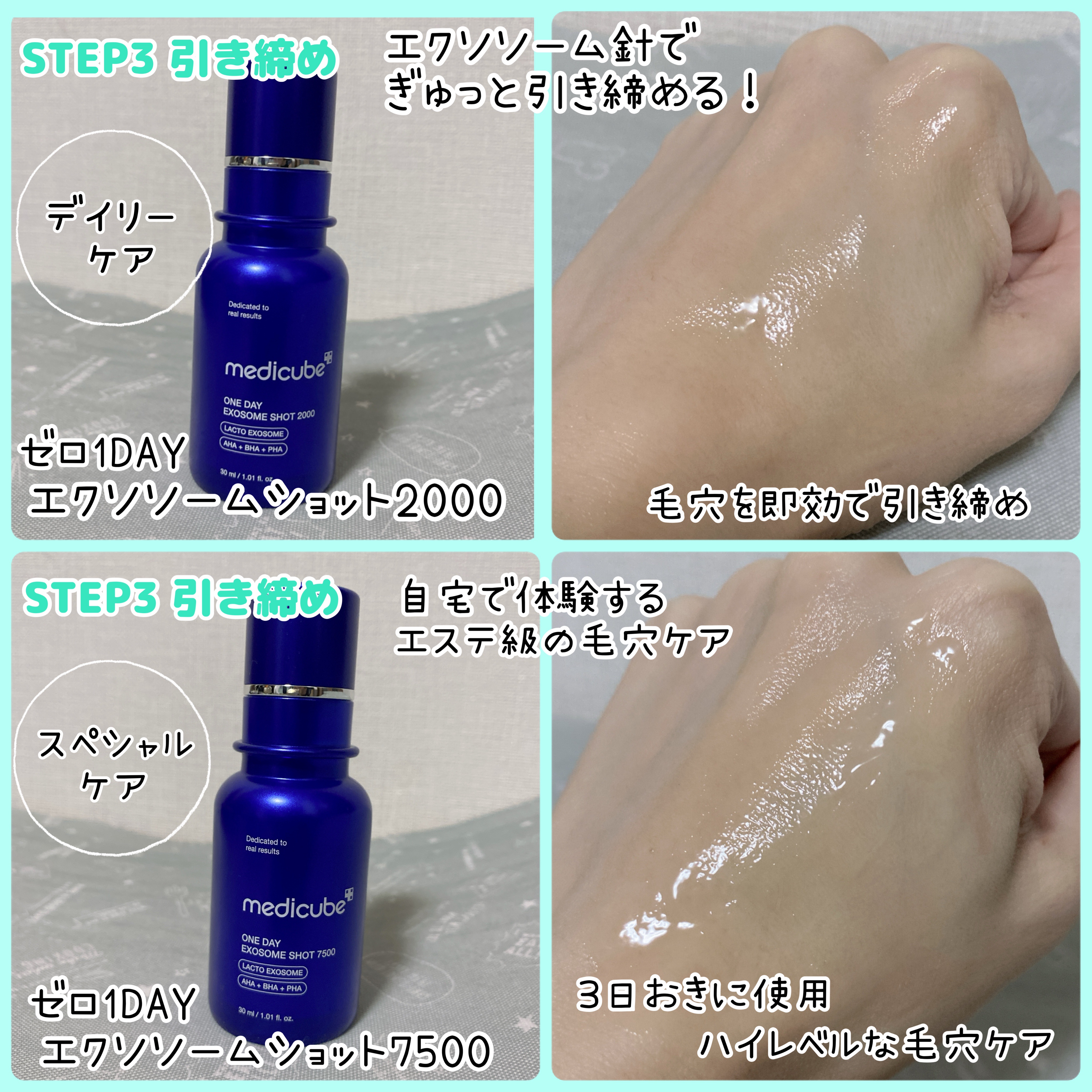 ゼロ毛穴パッド 2.0/MEDICUBE/トナーパッドを使ったクチコミ（3枚目）