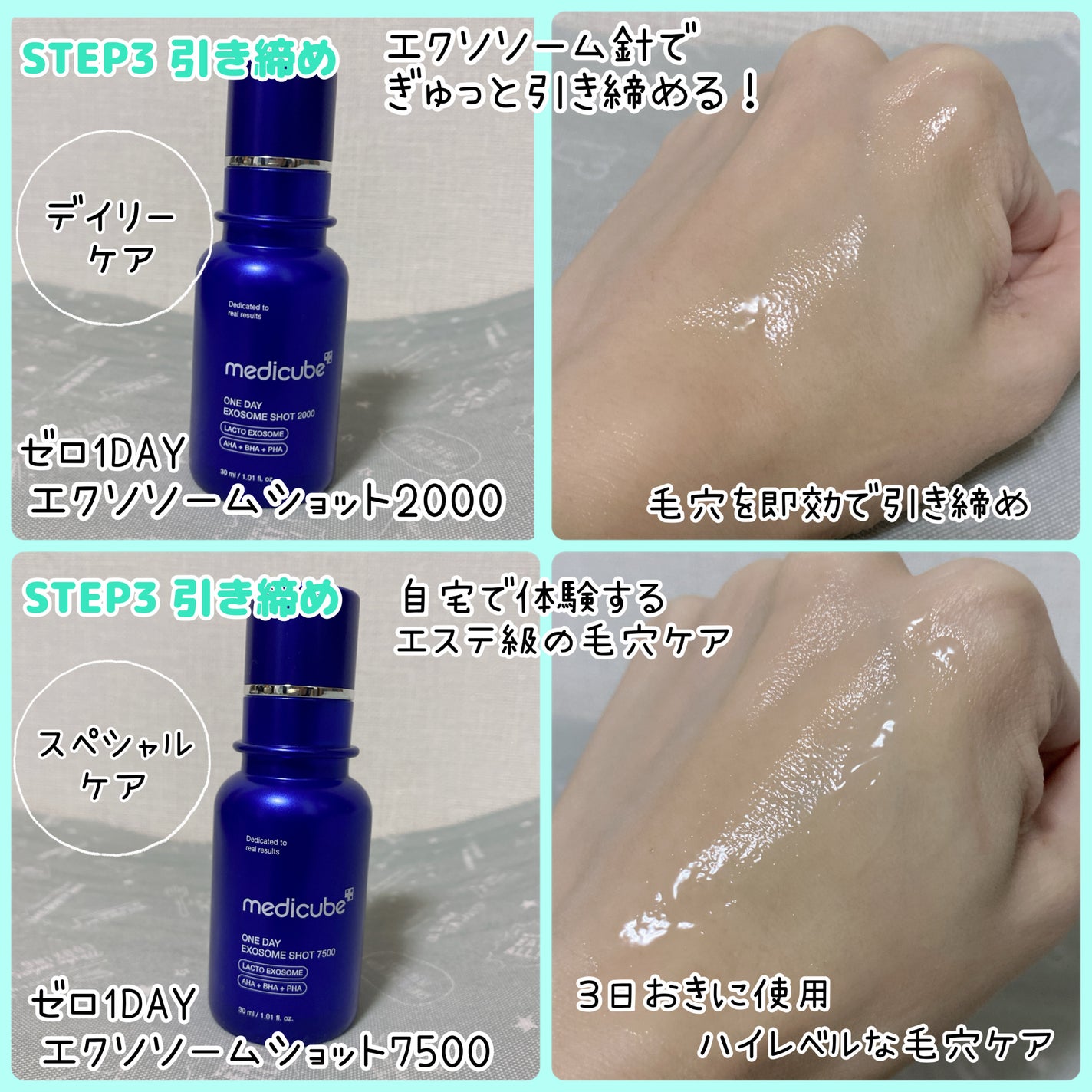 ゼロ毛穴パッド 2.0/MEDICUBE/トナーパッドを使ったクチコミ(3枚目)