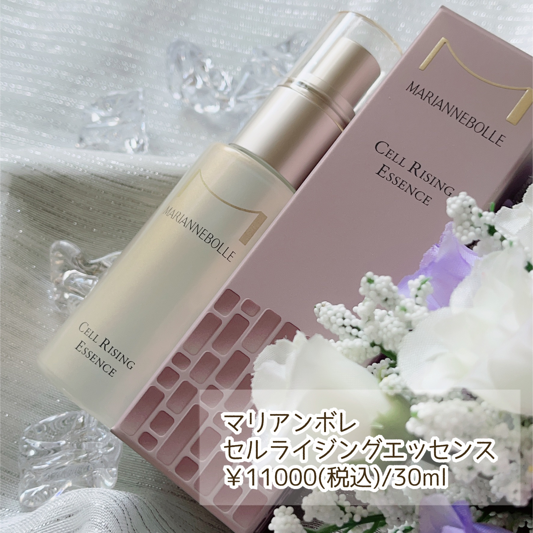 セルライジングエッセンス/マリアンボレ/美容液を使ったクチコミ（2枚目）