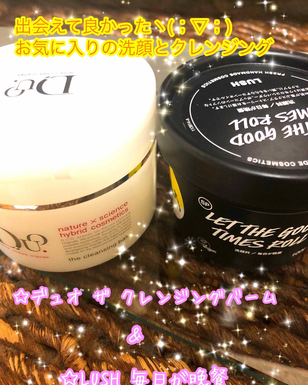 毎日が晩餐/ラッシュ/その他洗顔料を使ったクチコミ（1枚目）