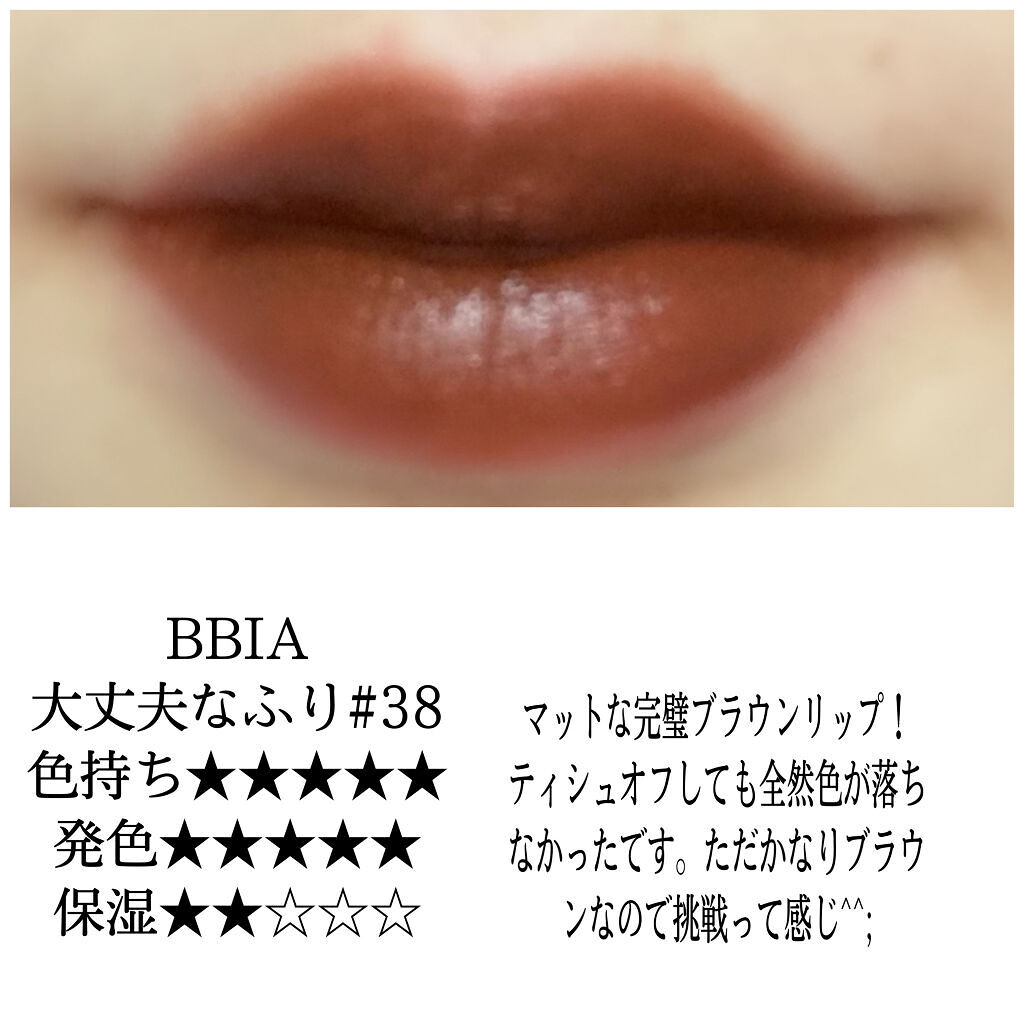 ユニコーンシリーズ マジックワンドルージュ 角砂糖/FlowerKnows/口紅を使ったクチコミ（3枚目）