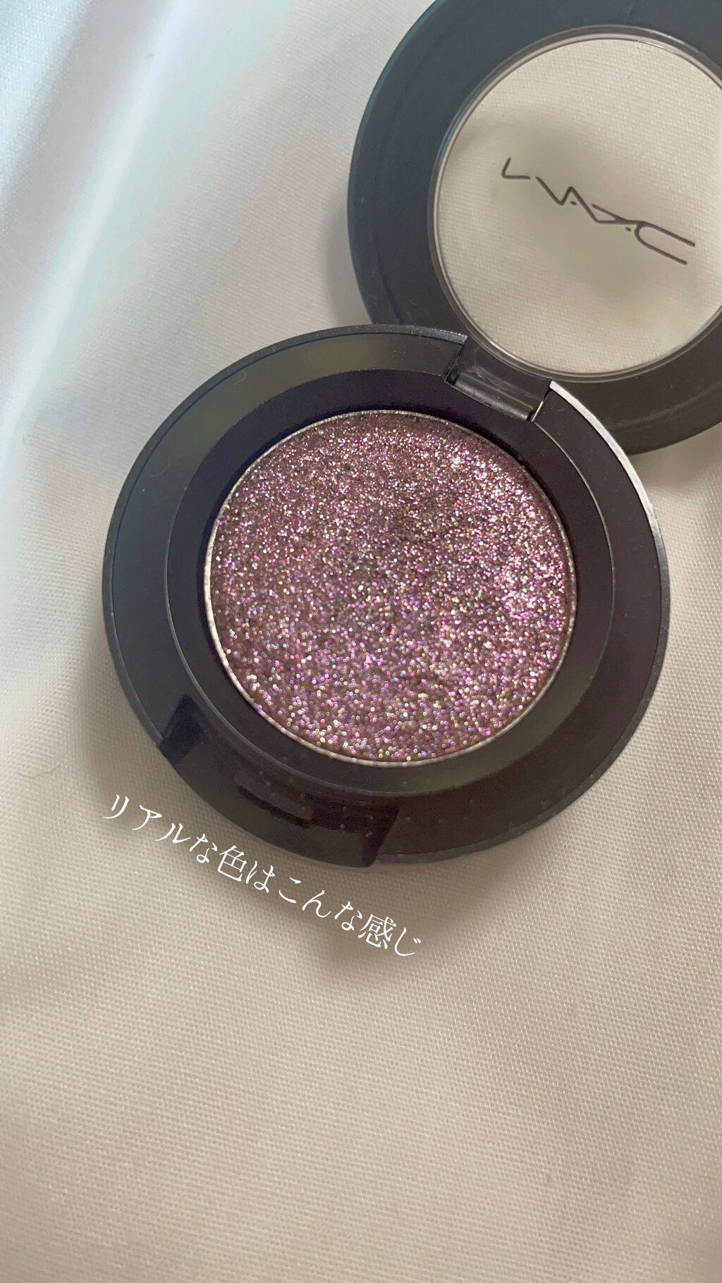 ダズルシャドウ/M・A・C/単色アイシャドウを使ったクチコミ（2枚目）
