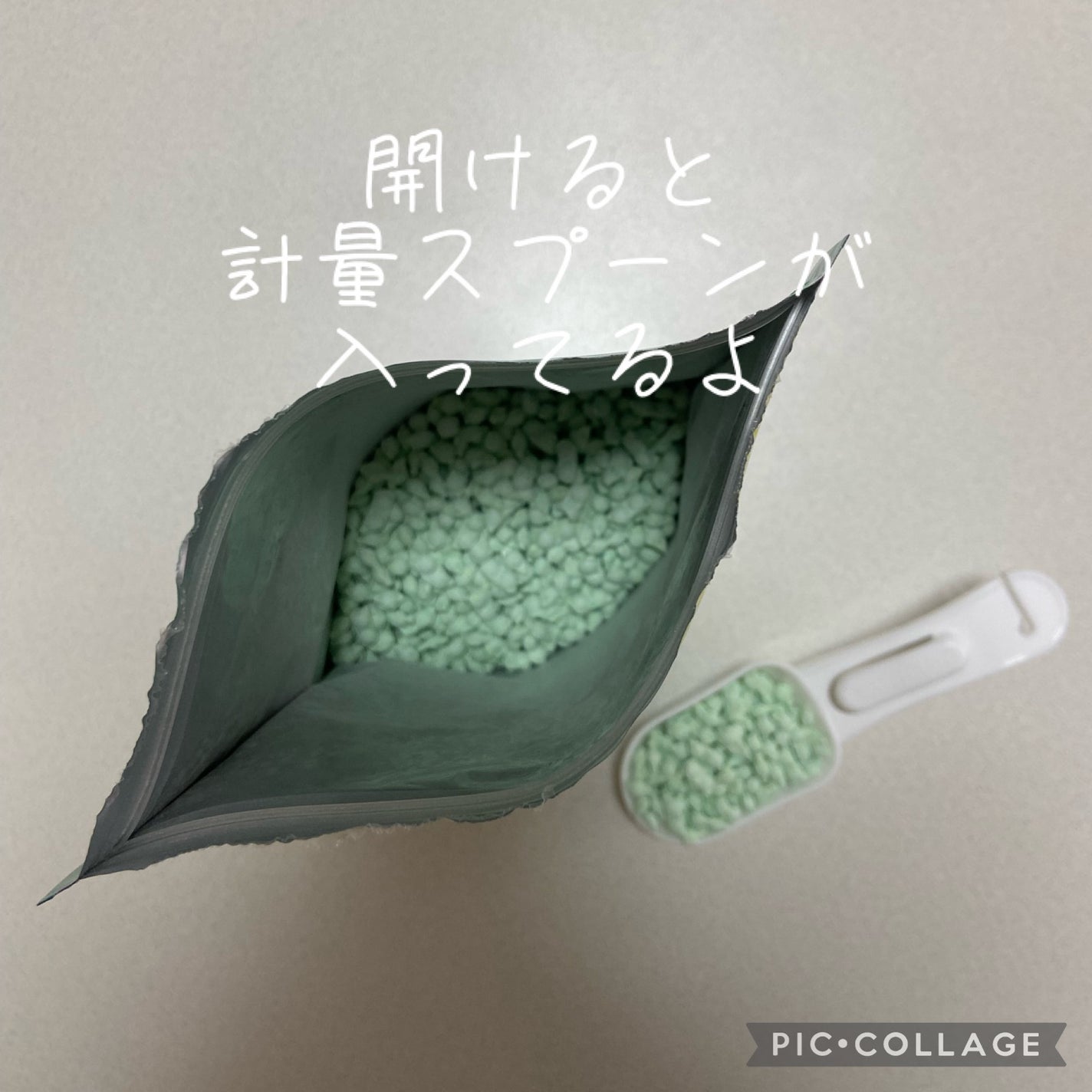 きき湯 マグネシウム炭酸湯/きき湯/炭酸系入浴剤を使ったクチコミ(2枚目)