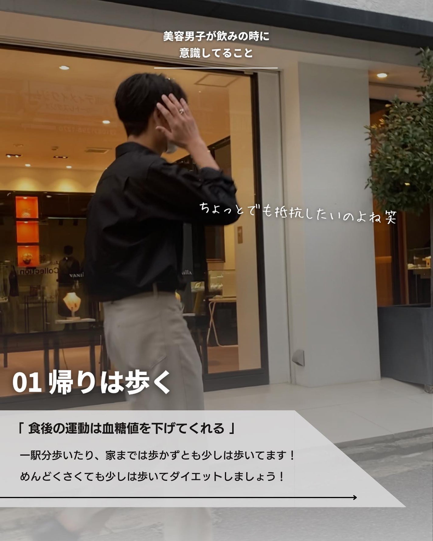 こーき@20代の垢抜け美容 on LIPS 「@kooki_mensskincare◀︎垢抜けたいメンズはこ..」(3枚目)