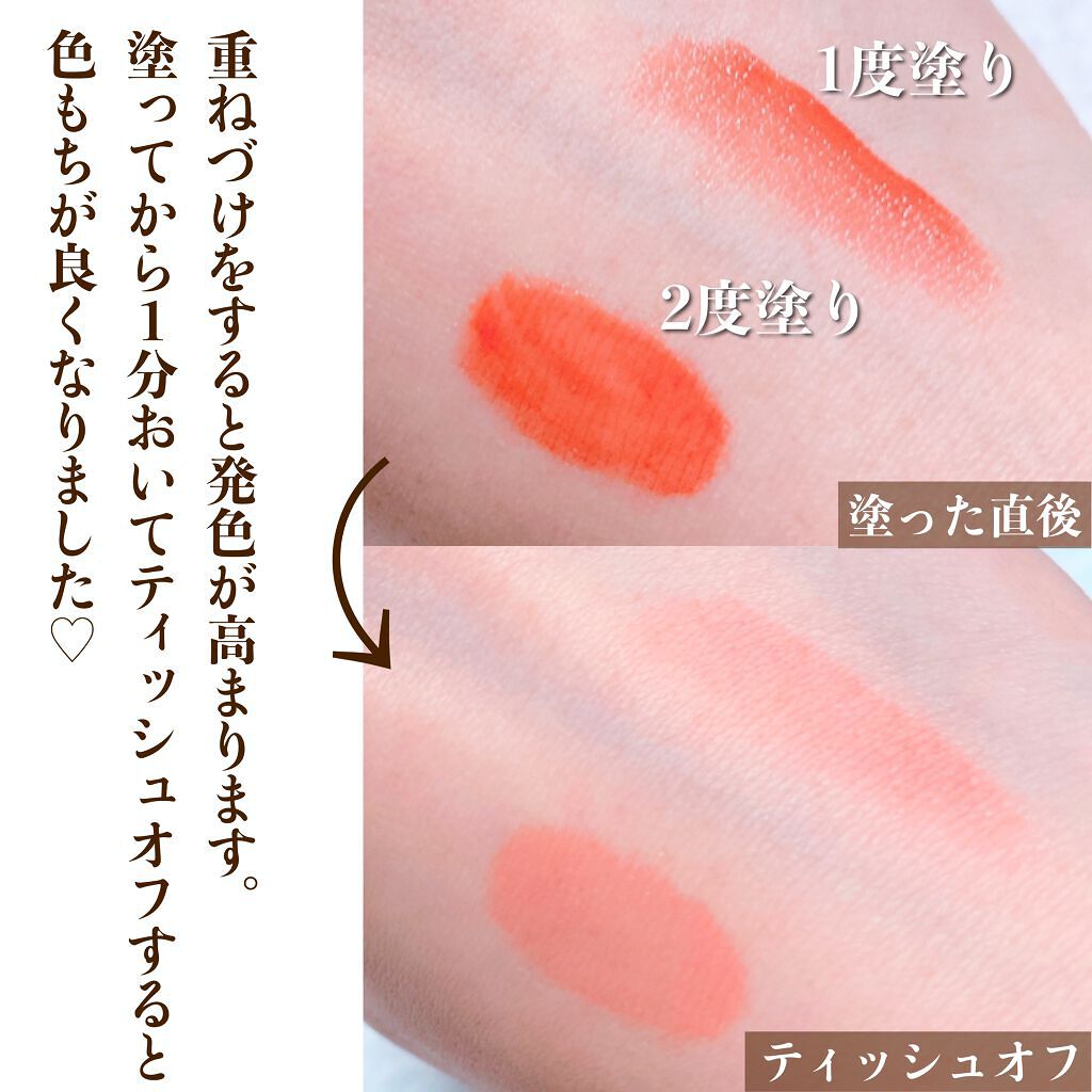 を使ったクチコミ（3枚目）