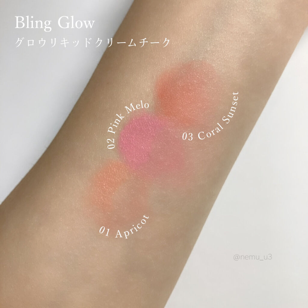 グローリキッドクリームチーク/BLING GLOW/リキッドチークを使ったクチコミ（2枚目）