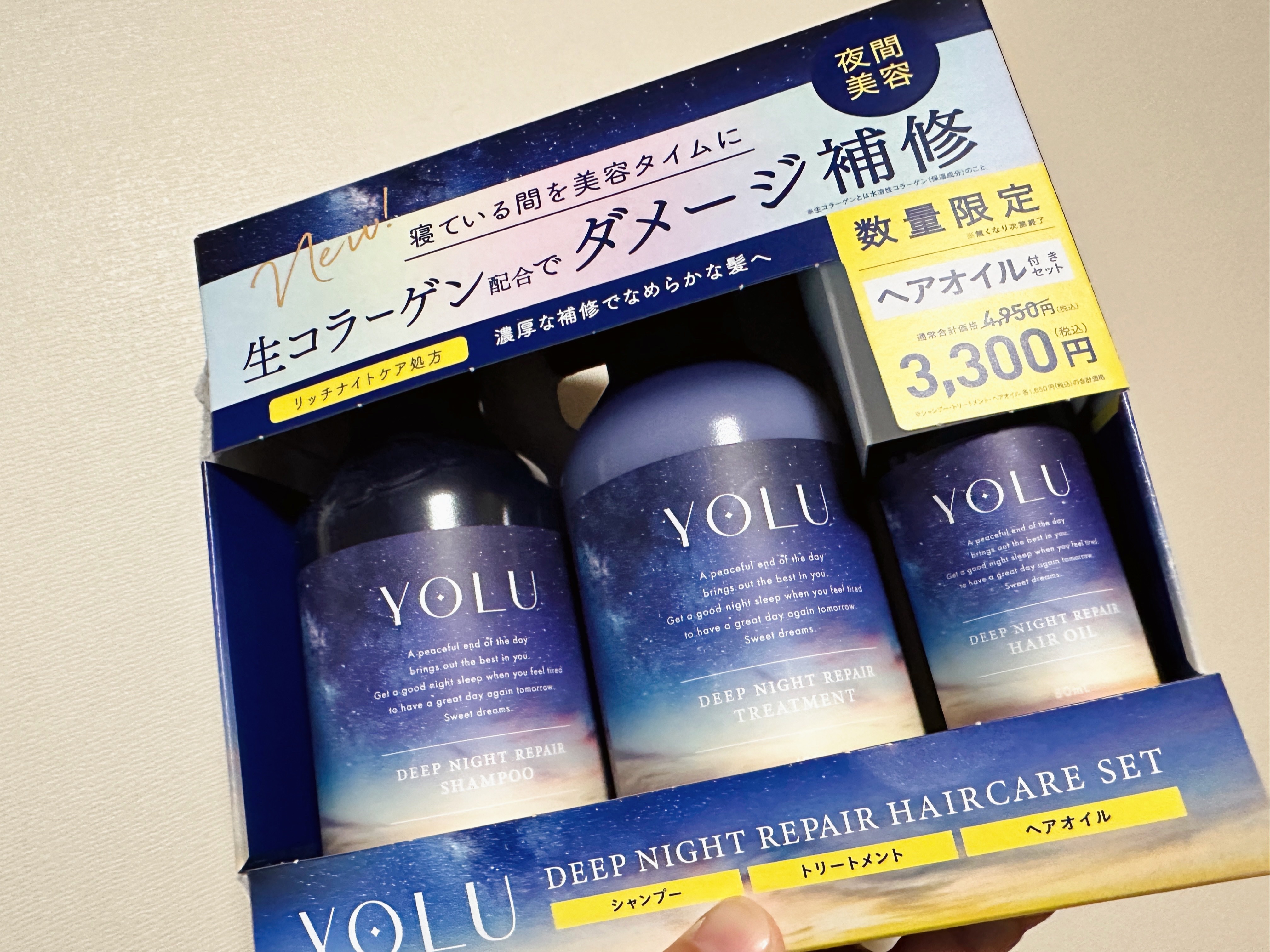 ディープナイトリペアシャンプー／トリートメント/YOLU/市販シャンプーを使ったクチコミ（2枚目）