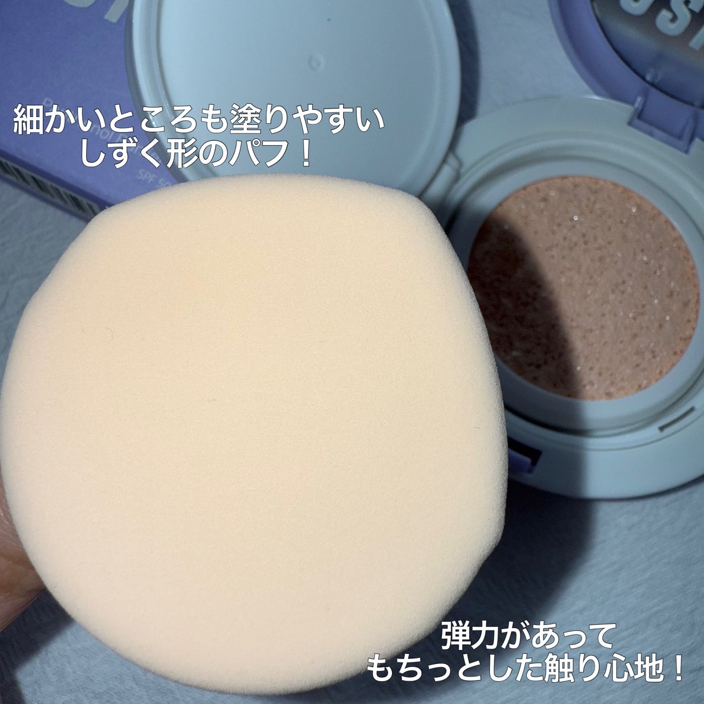 パンテノールバリアクッション/COSNORI/クッションファンデーションを使ったクチコミ(3枚目)