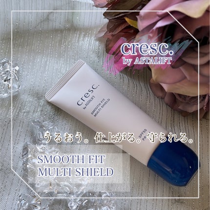 スムースフィット マルチシールド/cresc. by ASTALIFT/化粧下地を使ったクチコミ(1枚目)