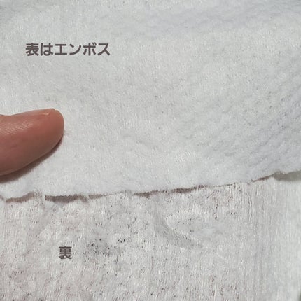 お手入れロールシート/キャンドゥ/化粧下地を使ったクチコミ(5枚目)