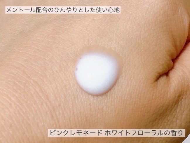 ジルスチュアート アイシー ハンドエッセンス ピンクレモネード ホワイトフローラル/JILL STUART/ハンドクリームを使ったクチコミ(3枚目)