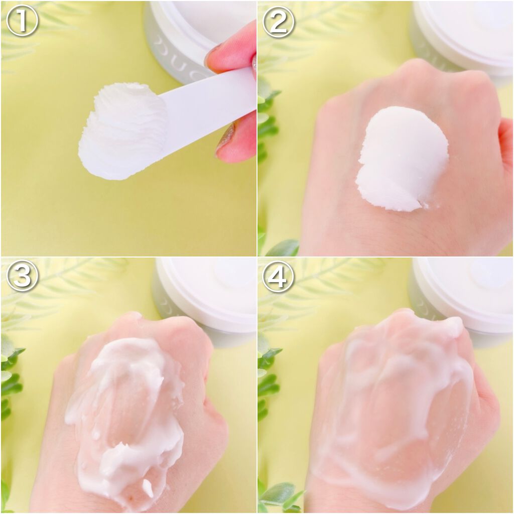 デュオ ザ 薬用クレンジングバーム バリア【医薬部外品】/DUO/クレンジングバームを使ったクチコミ(6枚目)