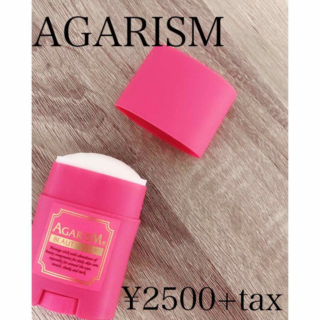 モイスチャライザーAGARISM/AGARISM/フェイスクリームを使ったクチコミ（2枚目）