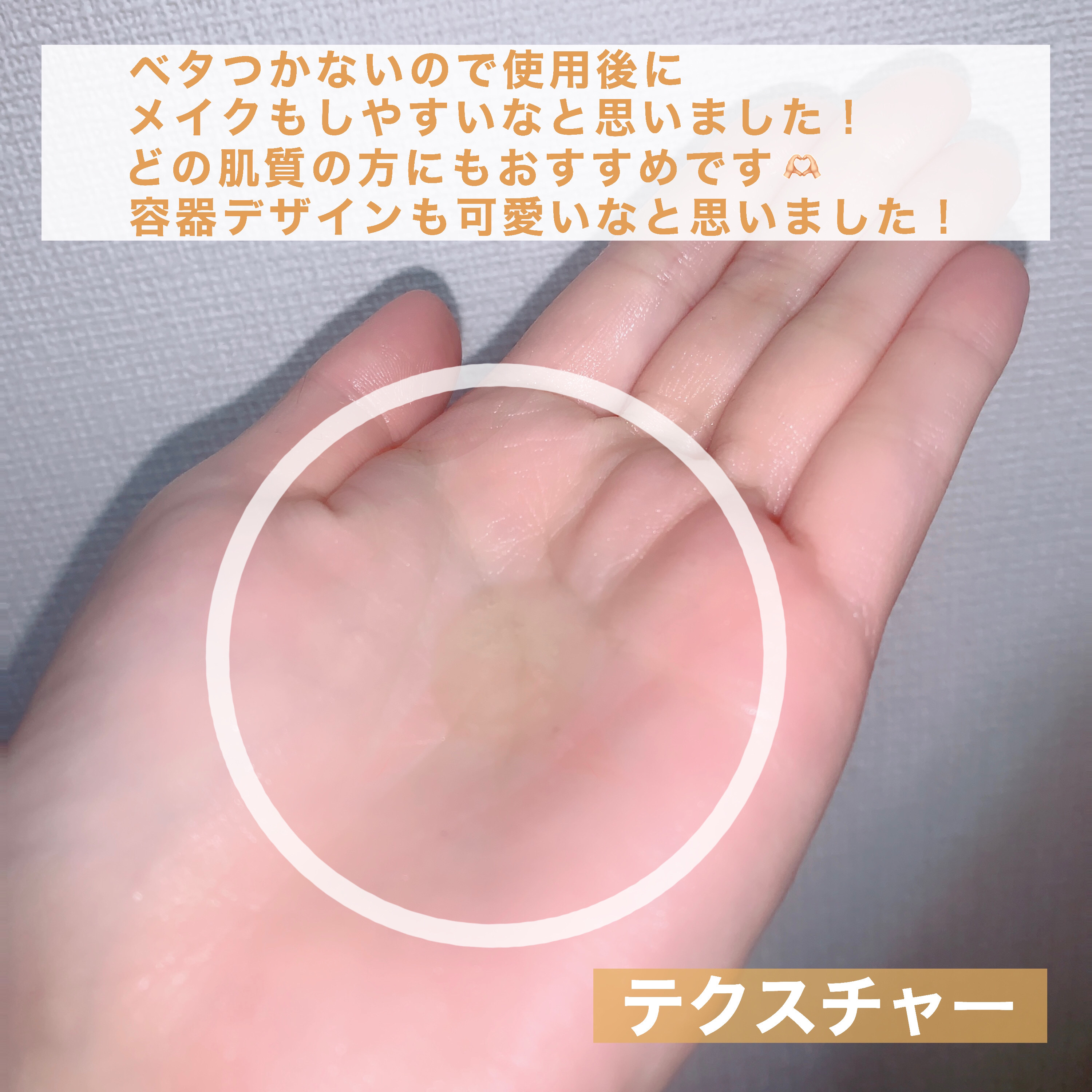 ビタペアC シミケアセラム/ネイチャーリパブリック/美容液を使ったクチコミ（3枚目）