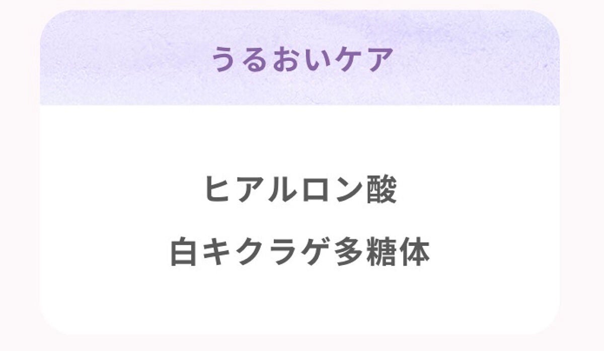 ごめんね素肌マスク/クリアターン/シートマスク・パックを使ったクチコミ(4枚目)