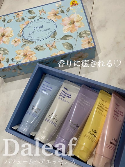 LPT Keratin パフュームヘアエッセンス Blooming Rose/Daleaf/ヘアミルクを使ったクチコミ(1枚目)